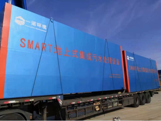 如何科學選擇一體化污水處理設備？實用指南來了